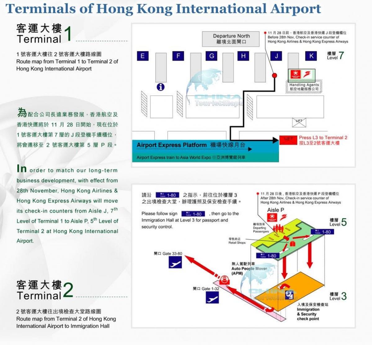Hong Kong lughawe terminale 2 kaart