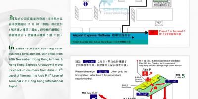 Hong Kong lughawe terminale 2 kaart